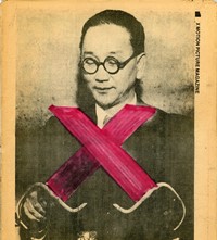 16 X Magazine (Published by COLAB)