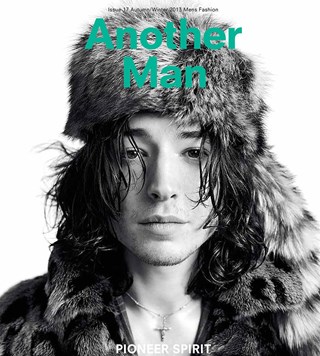Ezra Miller cover