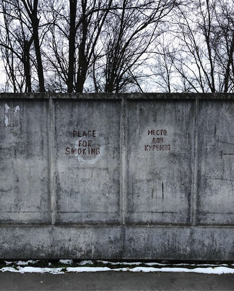 inside Chernobyl nuclear exclusion zone Artefact 