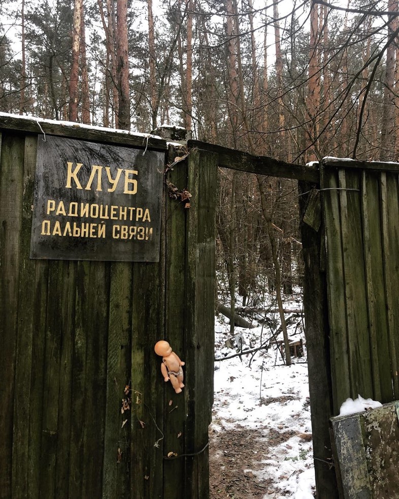 inside Chernobyl nuclear exclusion zone Artefact 