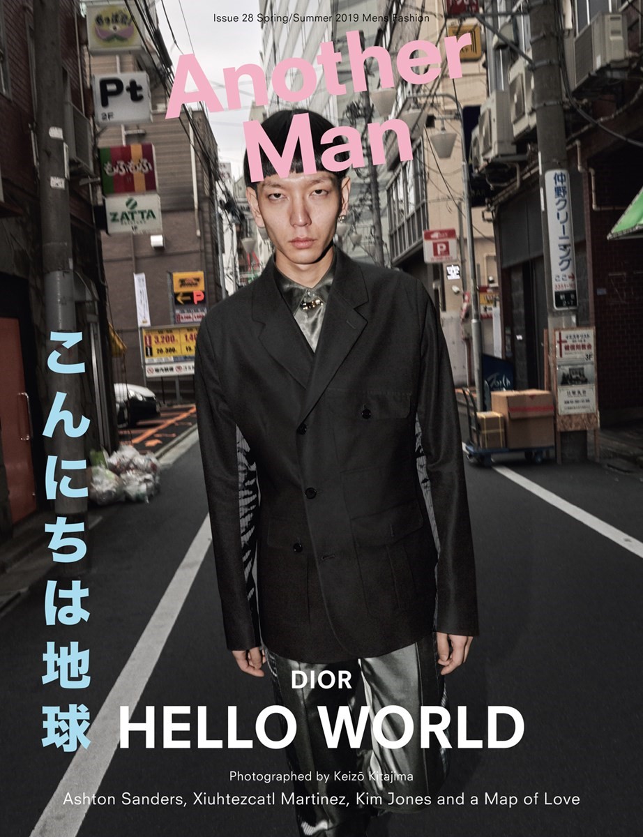 Dior Kim Jones Another Man Magazine Keizo Kitajima cover